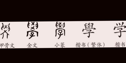 房子