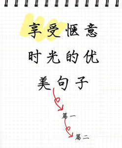 阳光