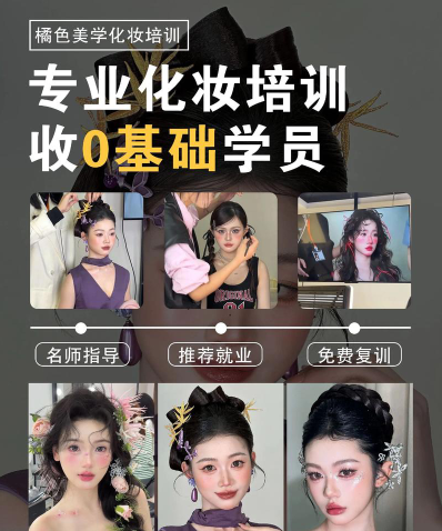 学校