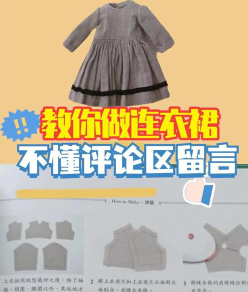 学会