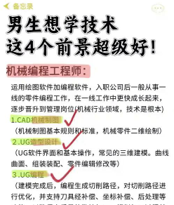 增加