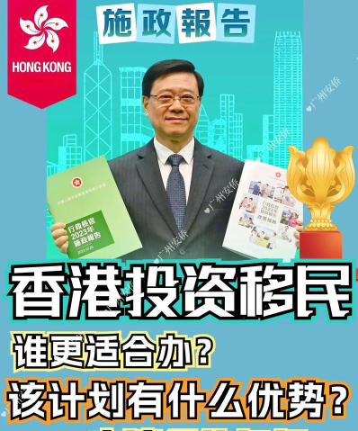 港币