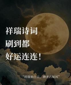 瑞云