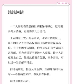 君平