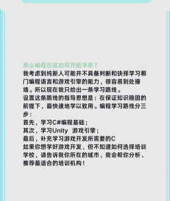 学习者