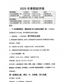 价格