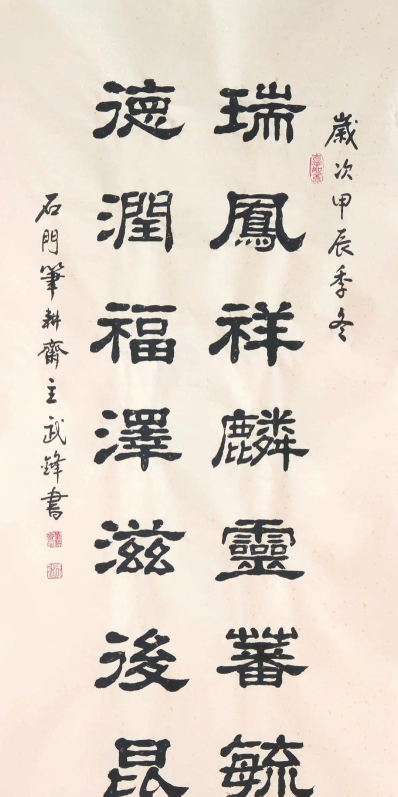 春雨