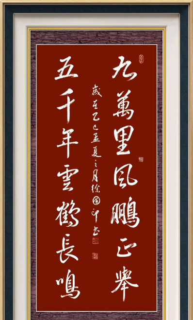 应似