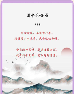 李白