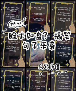 你的脸